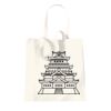Canvas classic shopper Thumbnail