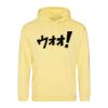 AWDis College Hoodie Thumbnail