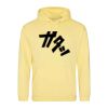 AWDis College Hoodie Thumbnail