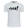 Plover T-Shirt Thumbnail