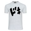 Plover T-Shirt Thumbnail